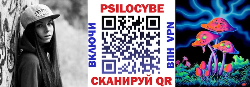 Псилоцибиновые грибы мухоморы  Туран 